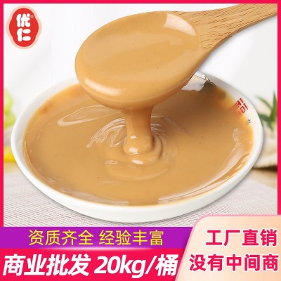 商用桶装纯花生酱串串凉皮锅餐饮火锅肥牛涮羊肉烧烤蘸料20kg图3