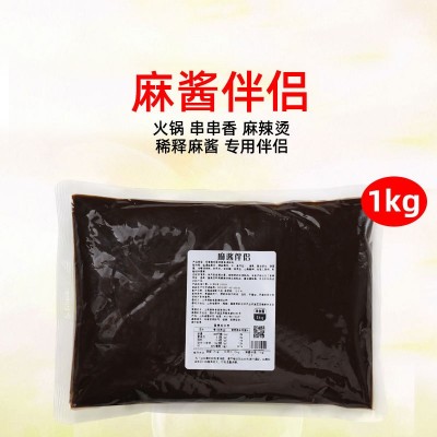 火锅专用蘸料芝麻酱调味汁 厂家批发细腻无杂质麻酱伴侣图3