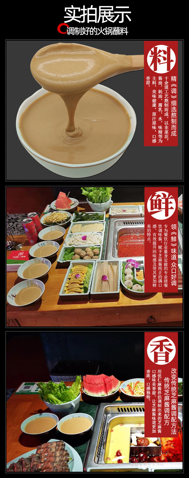 麻酱伴侣3