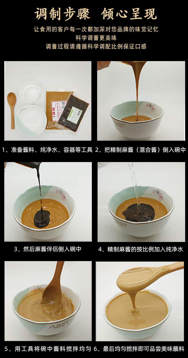 麻酱伴侣5