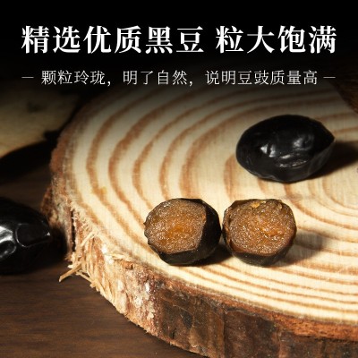阳江豆豉 厨房调味品调味品 阳江特产 大包装厂家直销货源新款图4