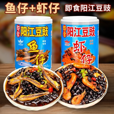 广东农家阳江豆豉鱼仔拌饭酱下饭菜速食虾仔豆豉酱香辣开味拌面图3