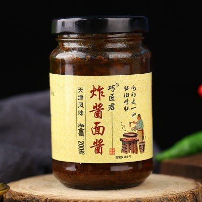 炸酱面用酱拌面拌饭做麻辣烫米粉做面条调料拌米饭做级煎饼果子图2