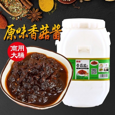 大桶商用 香菇酱 香辣酱 牛肉酱香菇 牛肉酱雾仁酱批发40斤面馆图3