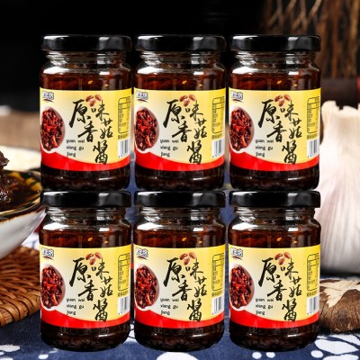 厂家一件代发 青年旅原味香菇酱 拌饭拌面210克/瓶