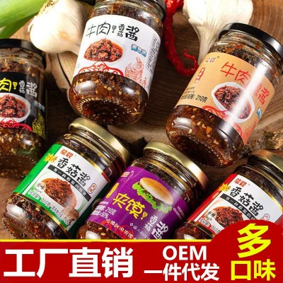 厂家一件代发商用香菇酱牛肉酱210g/瓶 24瓶/箱 抖音一件代发图2