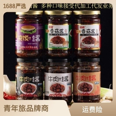 厂家一件代发商用香菇酱牛肉酱210g/瓶 24瓶/箱 抖音一件代发