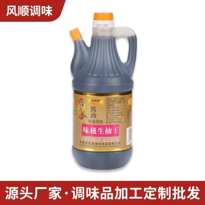 800ml*12瓶味极生抽王酱油 大豆发酵 冷凉菜醇香饭店家庭调味品