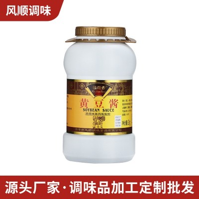 定制贴牌2kg濠源香广东黄豆酱 特产美味宝宝厨房家用下饭款黄豆酱图2