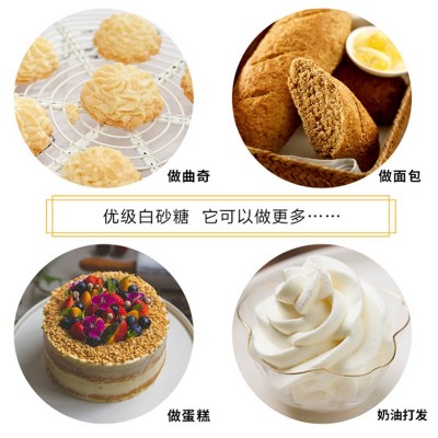 安琪百钻白砂糖绵白糖白沙糖红糖1kg烘焙调味品批发一件代发包邮图3