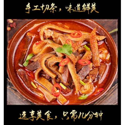 支持代发内蒙古全羊杂汤羊杂碎羊肉汤特产熟食羊杂特产开袋即食图5