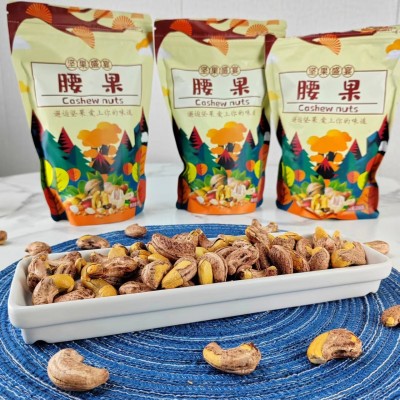 猫尔轻奢原色腰果果代发原味250g开口笑炒货坚果零食小吃炒货干果图2