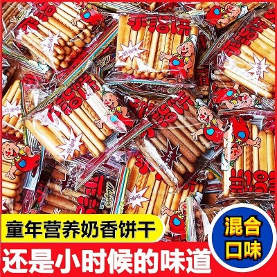 饼干批发婴幼儿零食美嘉思手指奶油味朱古力巧克力手指棒怀旧零食