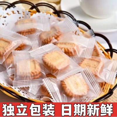 小方块饼干生椰拿铁榛香燕麦独立小包装休闲追剧零食咖啡伴侣茶点图3