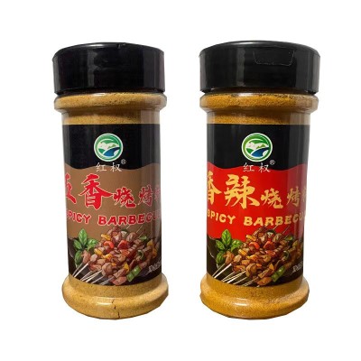 厂家供应烧烤撒料家用商用香辣烧烤料五香烧烤料辣椒面孜然粉现货图5