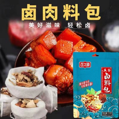 厂家供应150g五香卤料包炖卤排骨料包卤鱼卤肉炖汤料包炖卤调味