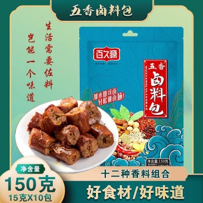 厂家供应150g五香卤料包炖卤排骨料包卤鱼卤肉炖汤料包炖卤调味图3