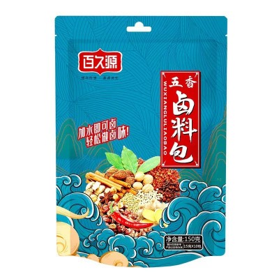 厂家供应150g五香卤料包炖卤排骨料包卤鱼卤肉炖汤料包炖卤调味图5