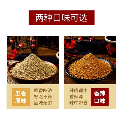 厂家直销烧烤料250g烧烤撒料餐饮地摊烤肉羊肉串烧烤调味品调料粉图4