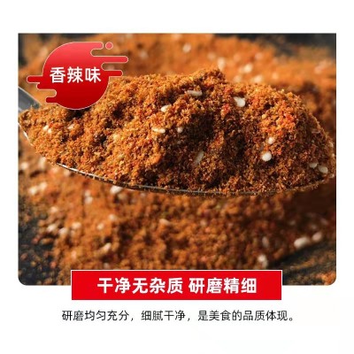 厂家直销烧烤料250g烧烤撒料餐饮地摊烤肉羊肉串烧烤调味品调料粉图3