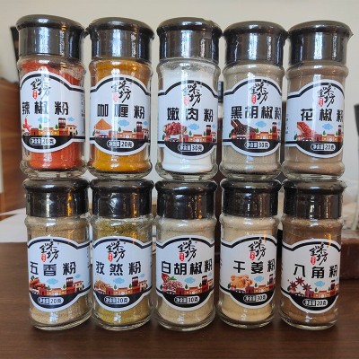 厂家销售玻璃瓶花椒粉辣椒粉孜然粉白黑胡椒粉烧烤料五香粉椒盐粉图4