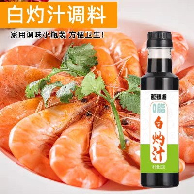 工厂直销白灼汁280g轻食白灼虾酱油凉拌蔬菜蘸料调味汁 清蒸海鲜图2