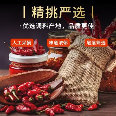 朝天椒5号干辣椒特辣 辣椒粉辣椒面辣椒段农家火锅辣椒香辣红辣椒图3