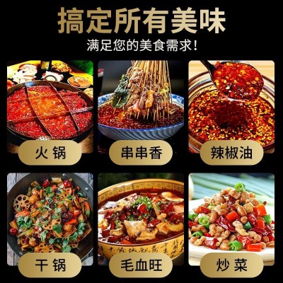 朝天椒5号干辣椒特辣 辣椒粉辣椒面辣椒段农家火锅辣椒香辣红辣椒图2
