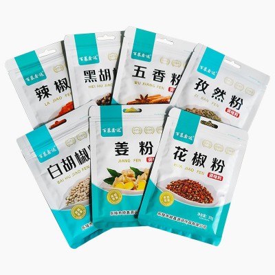 批发袋装调味料户外烧烤料撒料孜然粉胡椒粉辣椒粉椒盐花椒五香粉图4