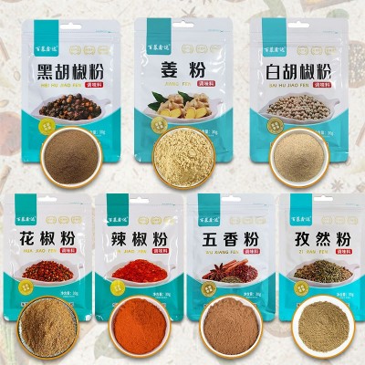 批发袋装调味料户外烧烤料撒料孜然粉胡椒粉辣椒粉椒盐花椒五香粉图3