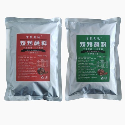 油炸烧烤调料 撒料微辣刷料串串香刷酱料 炸串调味粉烧烤蘸料图5