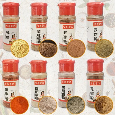 批发瓶装调味料调料粉蘸料孜然粉椒盐撒料商用白胡椒粉小吃烧烤料图2