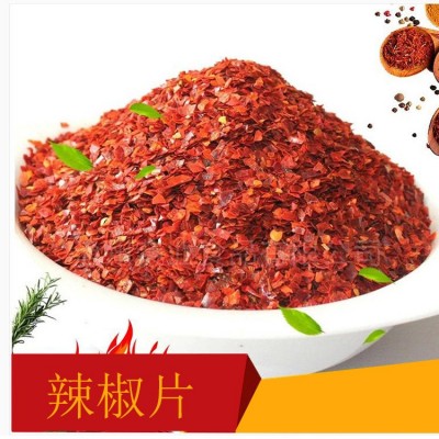 沧州荣业食品常年供应辣椒片，辣椒粉，价格优惠！图3