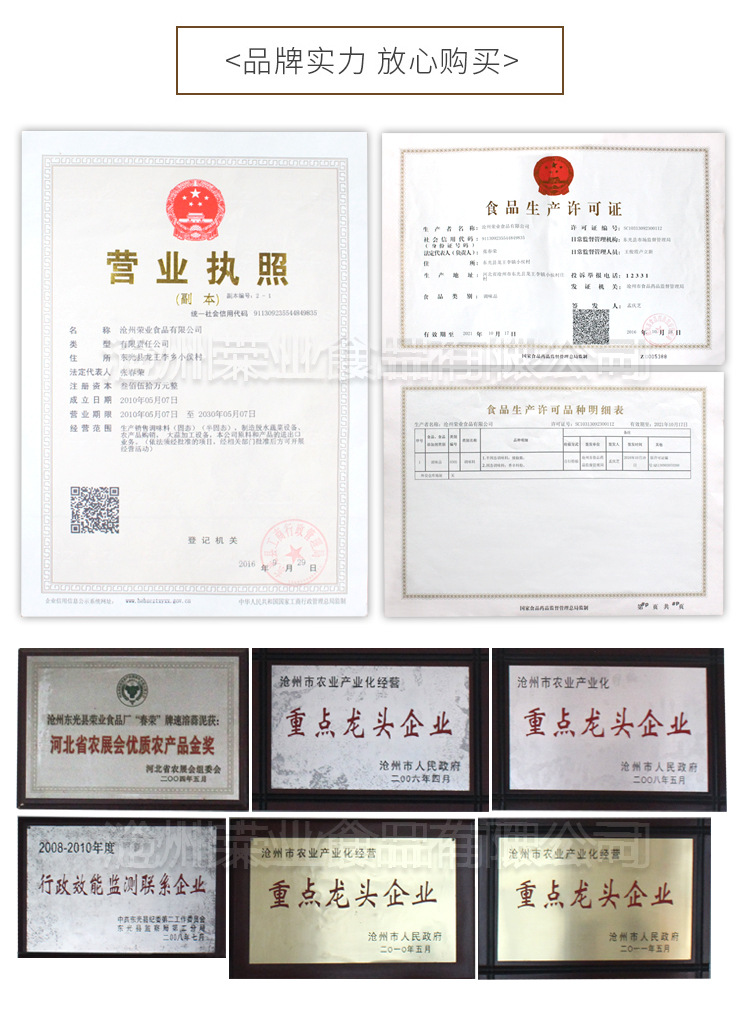 详情_11.jpg