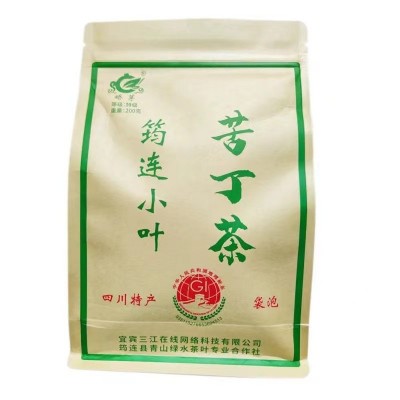 厂家批发小叶苦丁茶青山绿水茶叶200g袋装茶叶包一件代发量大包邮图5
