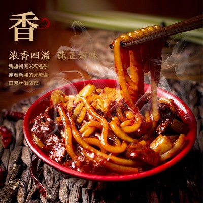 乐米匠厂家直销新疆炒米粉正宗炒米粉经典干米粉酱料组合香辣酱料