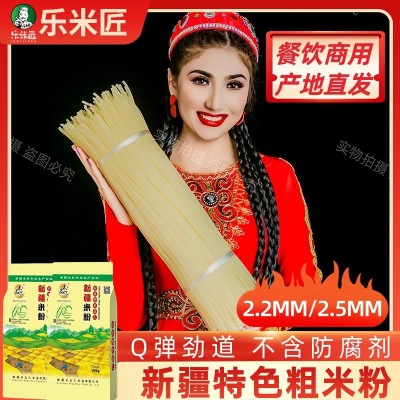厂家直供新疆炒米粉干米粉商用餐饮专用正宗炒米粉大袋装25kg/袋图2