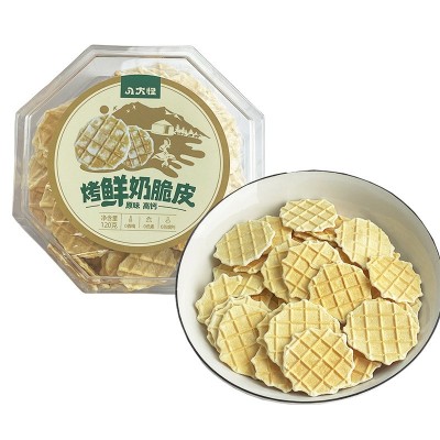 新疆八大怪烤奶皮正宗原味高钙烤鲜奶脆皮120g盒儿童酥脆锅巴批发图5