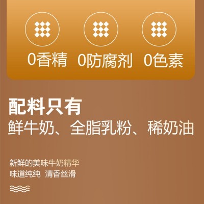 新疆八大怪烤奶皮正宗原味高钙烤鲜奶脆皮120g盒儿童酥脆锅巴批发图2