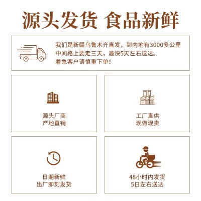 新疆八大怪烤奶皮正宗原味高钙烤鲜奶脆皮120g盒儿童酥脆锅巴批发图4
