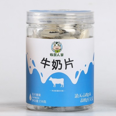 新疆奶贝牛奶羊奶驼奶片156g/罐 牧民人家儿童零食干吃奶 奶酪片糖图5