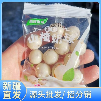 新疆酸奶山楂球500g 小包装奶酪夹心山楂球 网红零食手抓包批发图3