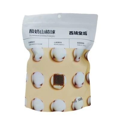 新疆酸奶山楂球500g 小包装奶酪夹心山楂球 网红零食手抓包批发图5
