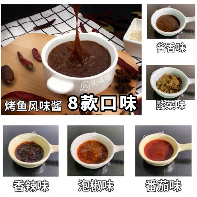 万州烤鱼调料200g香辣烤鱼料商用纸包鱼酱料麻辣烤鱼底料调味品图3