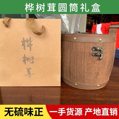 桦树茸 木桶装 黑头块 块块黑金 500g