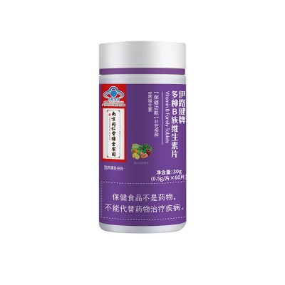 南京同仁堂绿金家园维生素B族片多种复合维生素0.5g*60片/瓶30克图5