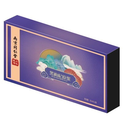 黑枸杞原浆袋装批发南京同仁堂黑枸杞汁鲜果压榨无添加代发30ml图3