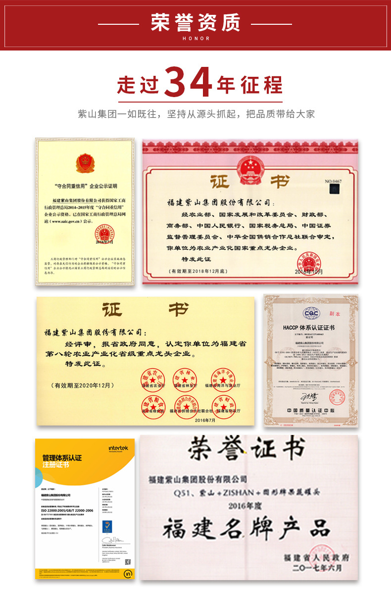 梅菜笋丝香辣味80克详情_08