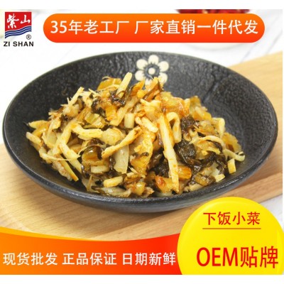 紫山 下饭酱香菜心70g*30袋整箱脆香爽口熟拌饭私房小菜厂家直销图4