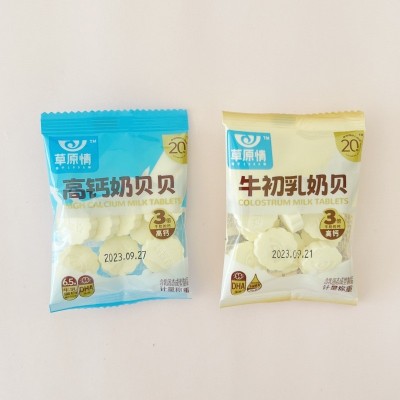 草原情内蒙古特产奶酪酥奶贝奶豆提子蓝莓原味牛初乳奶片500g图3